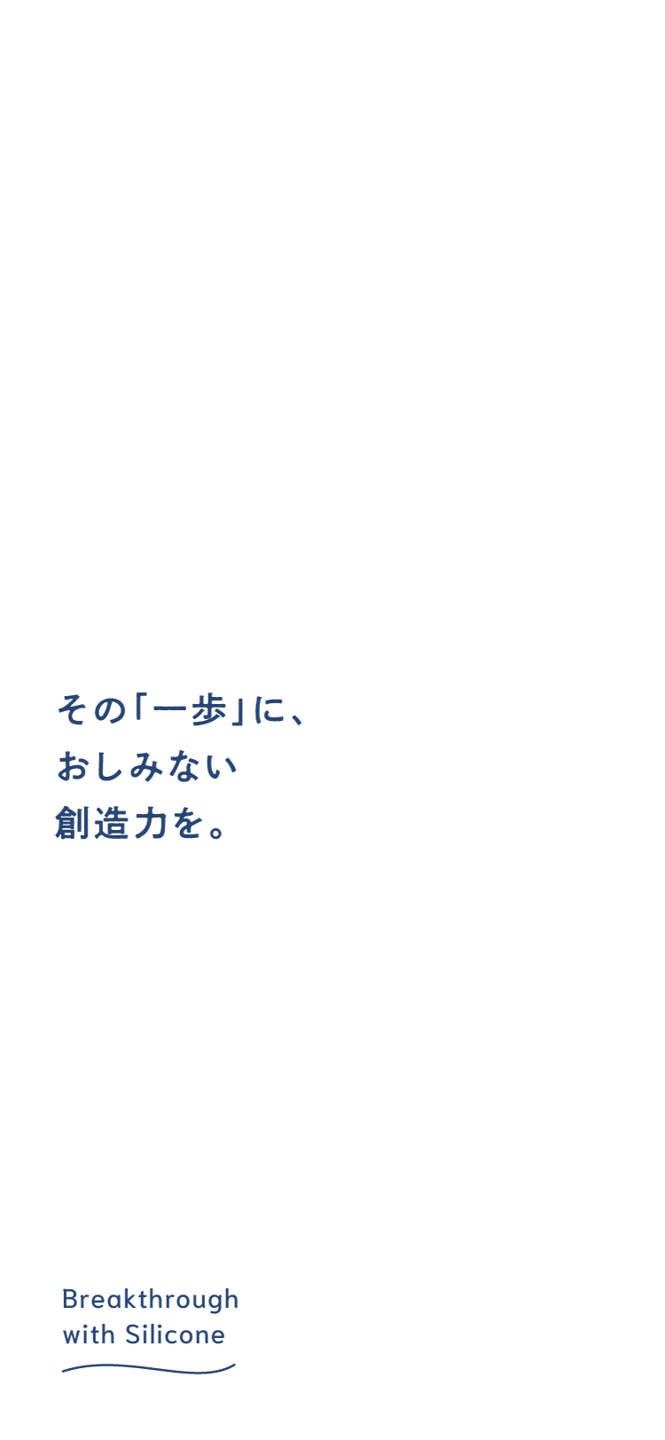 富士システムズ株式会社